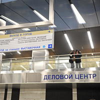 Десять дней осталось до пуска участка метрополитена, соединяющего «Деловой центр» и «Раменки»